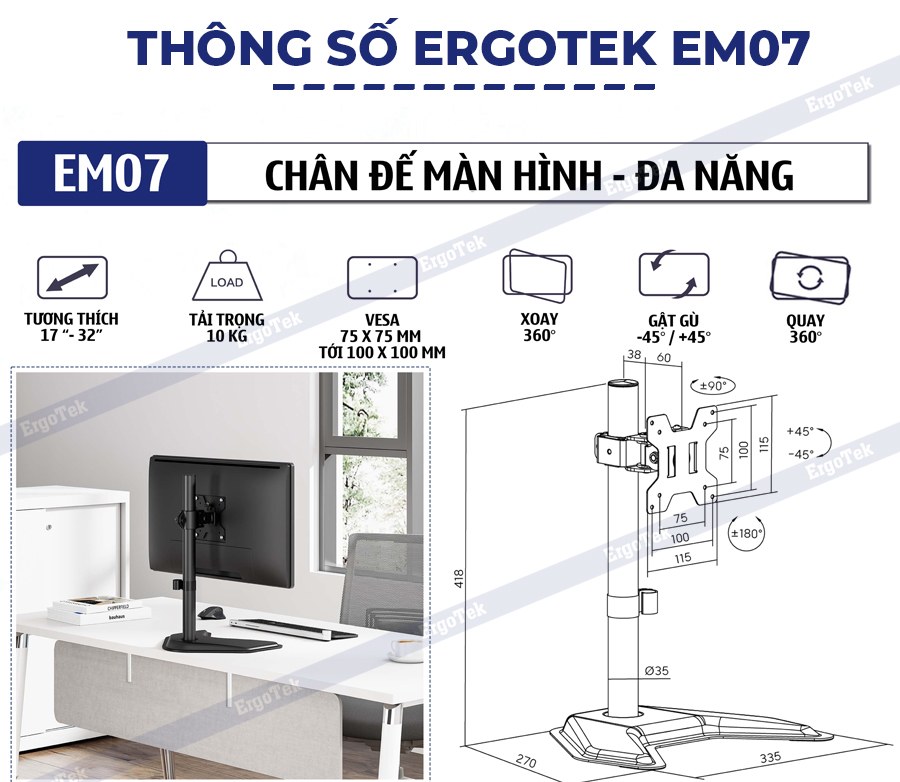 Chân đế màn hình đa năng ErgoTek EM07 xoay 360 17″ – 32″ INCH