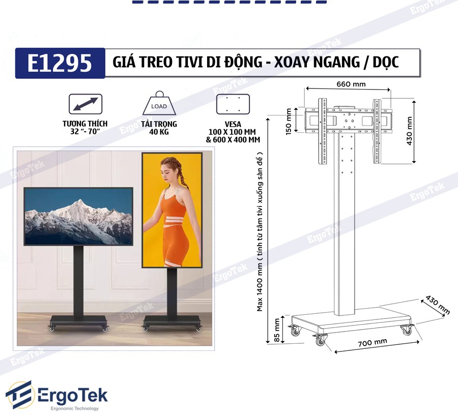 Giá treo TV di động xoay ngang dọc ErgoTek E1295 32″ – 70″ inch