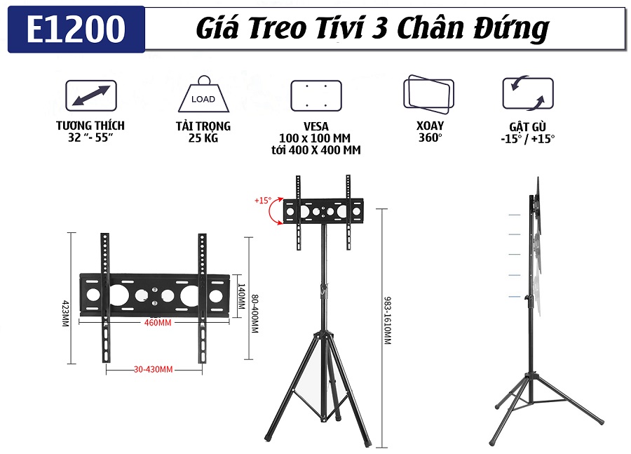 Khung treo TV 3 chân đứng ErgoTek E1200 32″-55″